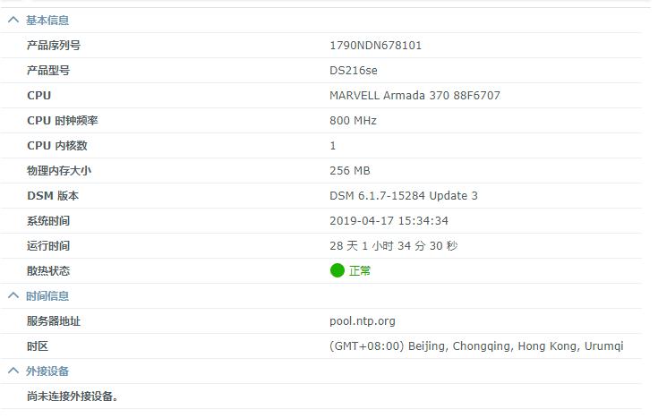 群晖ddns内网无公网ip,爱快群晖内网穿透无需公网ip
