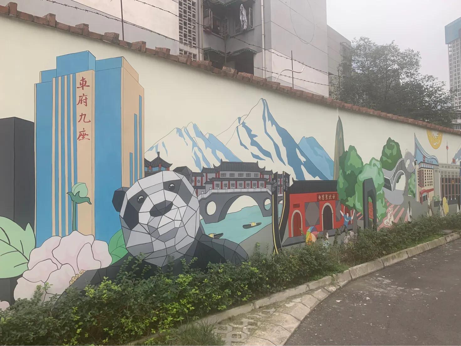 成都网红墙图片,成都风格网红墙