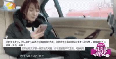 甩卖11块的香奈儿、400块的Fendi……孙俪刘涛都“人设降级”了？