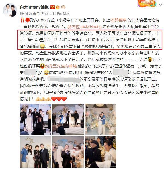 郭碧婷因生子获12亿豪宅，现在疑似怀二胎，她如何成为港娱太子妃