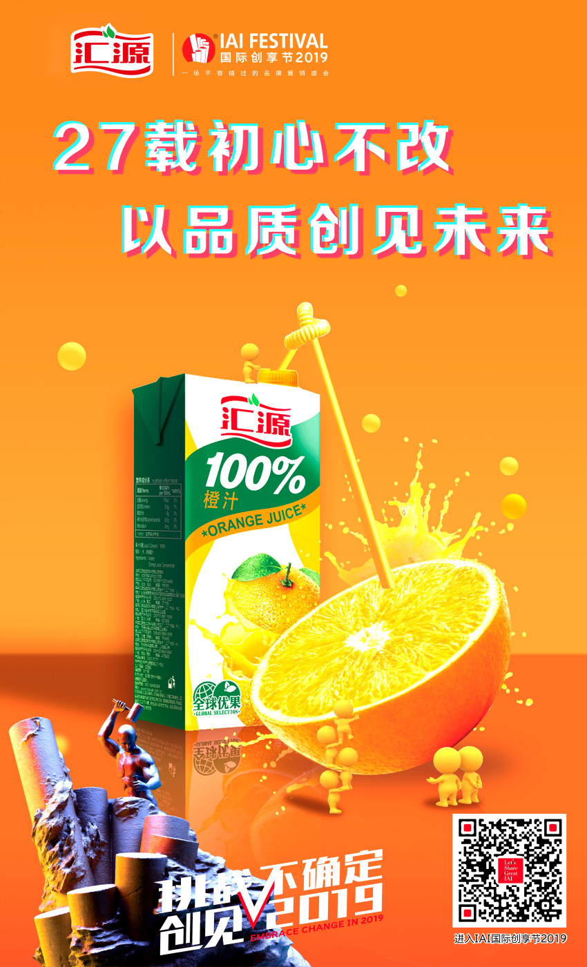 创新营销奖颁奖词,创新营销奖