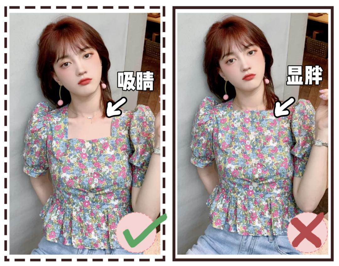 肩膀宽微胖的女生还矮适合穿什么,微胖千万不要这样穿搭