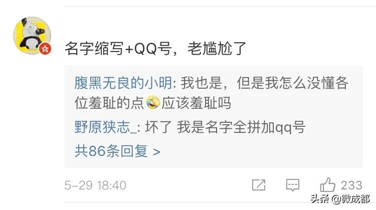 微信已支持改微信号,微信可以改微信号