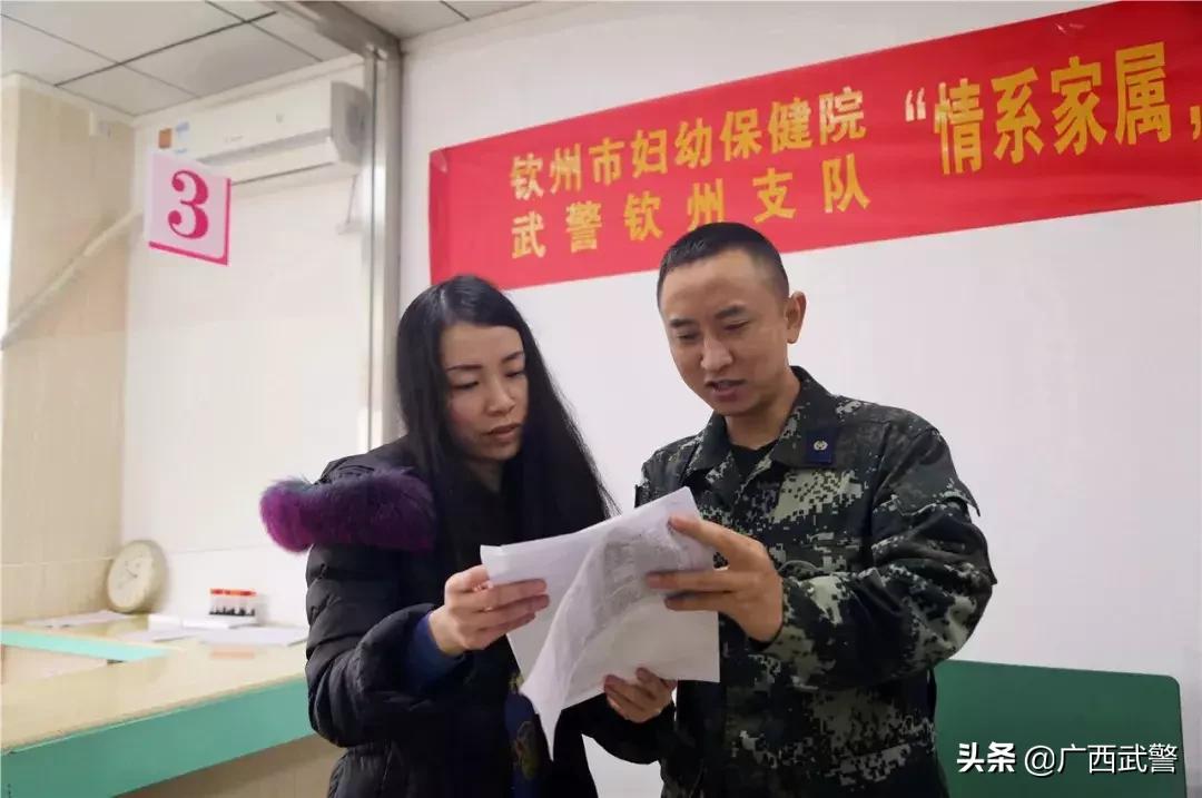 军属免费体检,军属免费体检需要什么材料