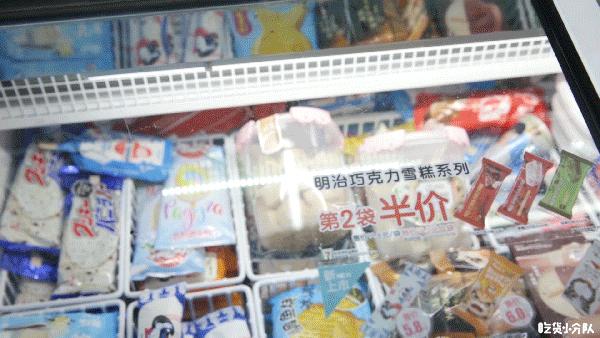 麦丽素出冰淇淋了！便利店就能买到，赶紧打卡晒朋友圈