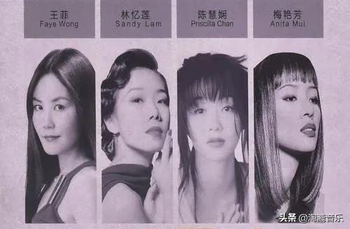 陈慧娴和林忆莲之争,林忆莲谈陈慧娴