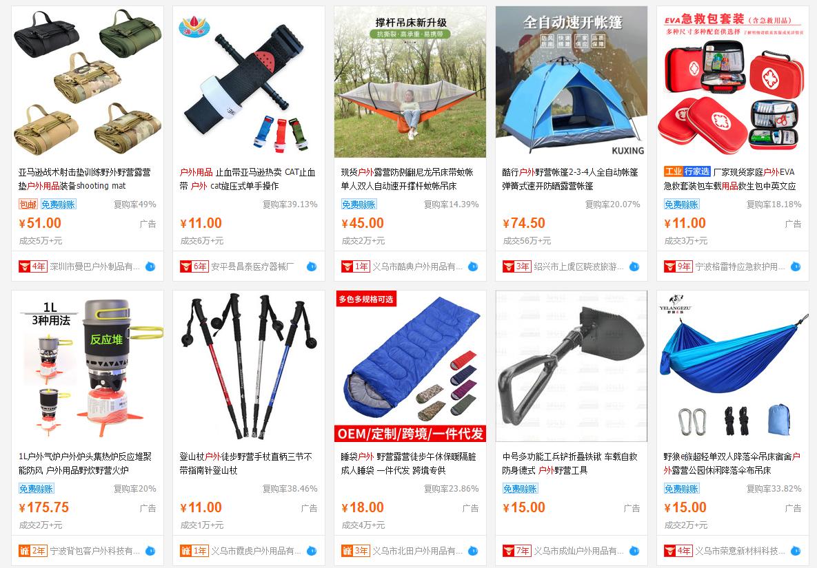 如何在阿里巴巴上宣传品牌,阿里巴巴新店怎么打造品牌