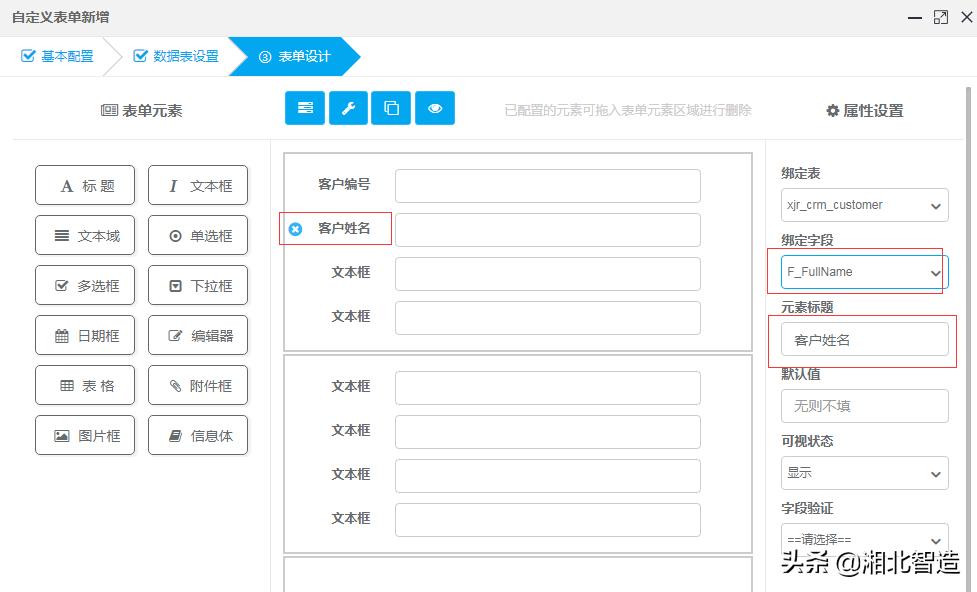 基于javaweb的设计与实现论文,基于javaweb的数据分析项目