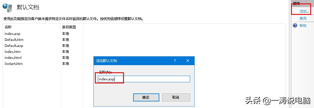 用什么软件可以控制电脑关机,控制电脑关机好用的app