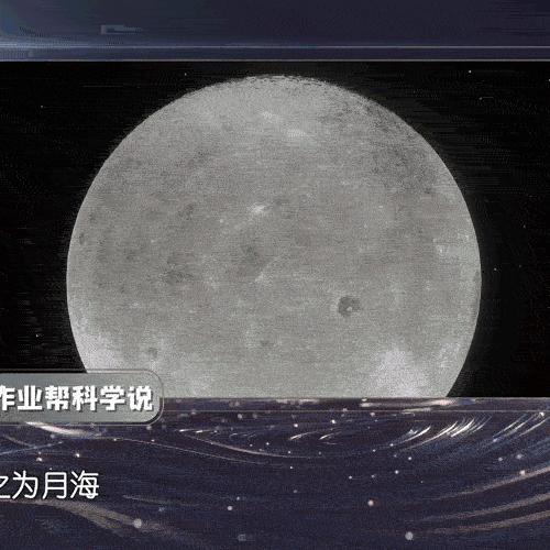 月球和地球的科普小知识,月球的知识科普长视频