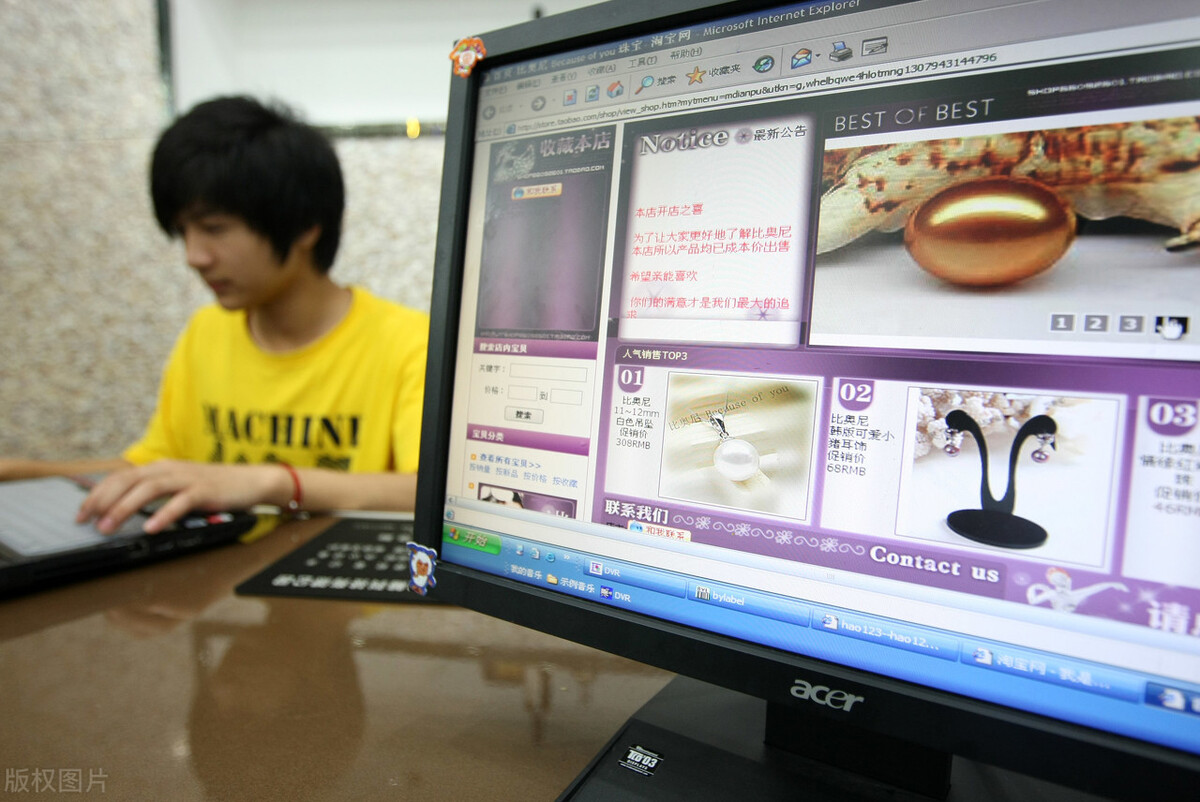 网店货源生意经,干货分享新手开网店