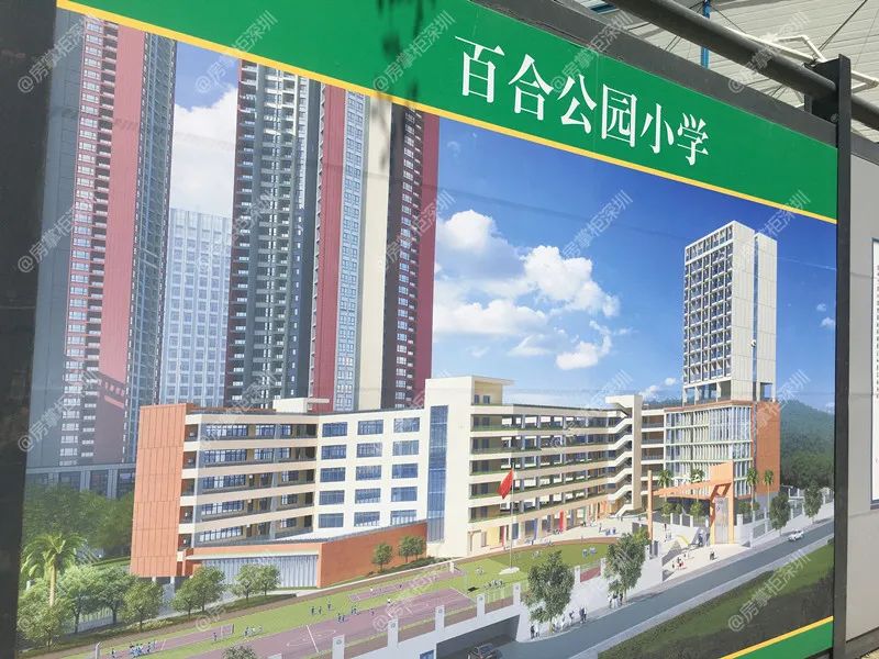 8年换3个开发商！百外小学即将落成，百合公园小镇住宅却没动静…