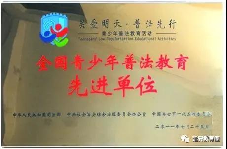 宝塔第四中学2019招生,延安市宝塔区第四中学乔迁