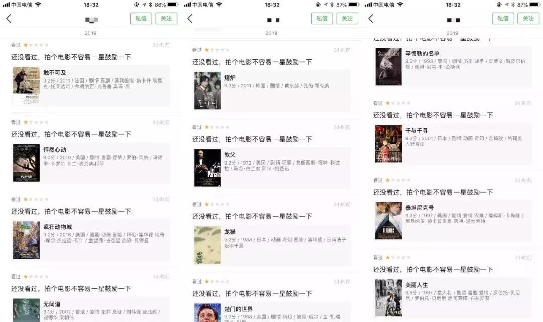 流浪地球为何最后要感谢吴京,流浪地球吴京帮忙