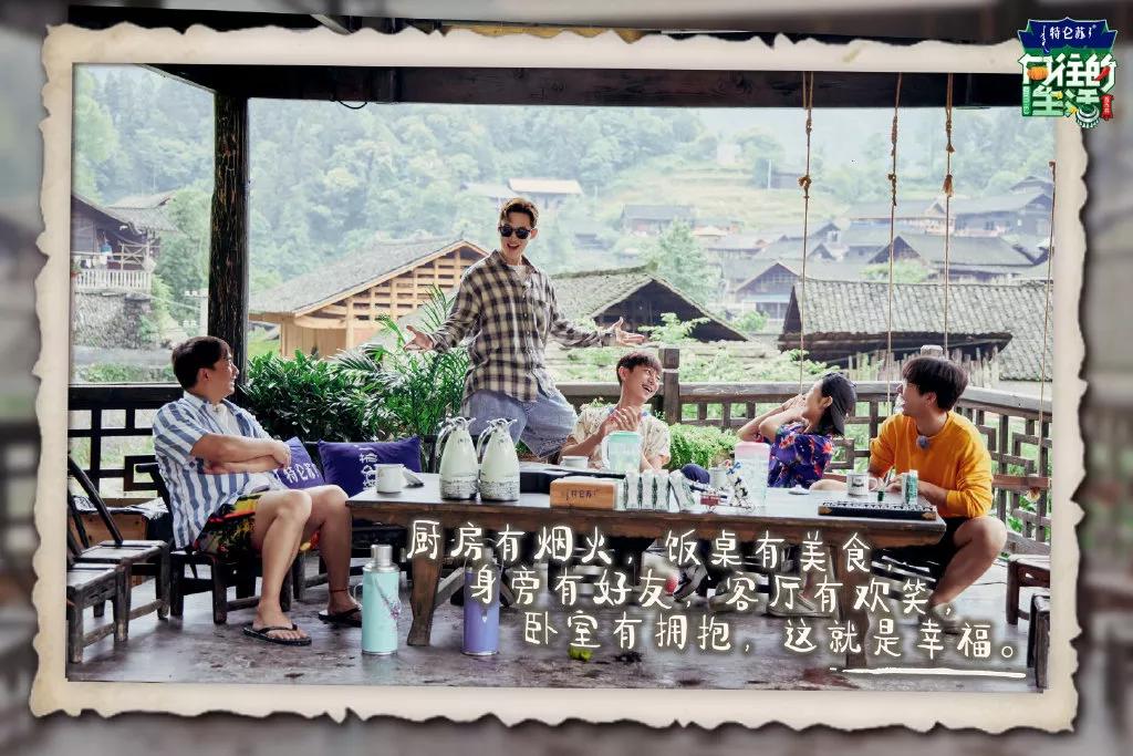 向往的生活1-6季文案,向往的生活一屋两人三餐四季文案