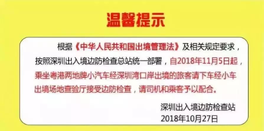 香港限奶令真的假的,香港是否取消奶粉限奶令