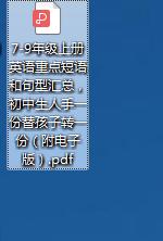 7-9年级英语重点语法,九年级上册英语短语句型归纳