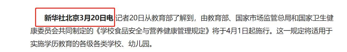 新闻消息首段不会写？那是因为你不知道这三点！