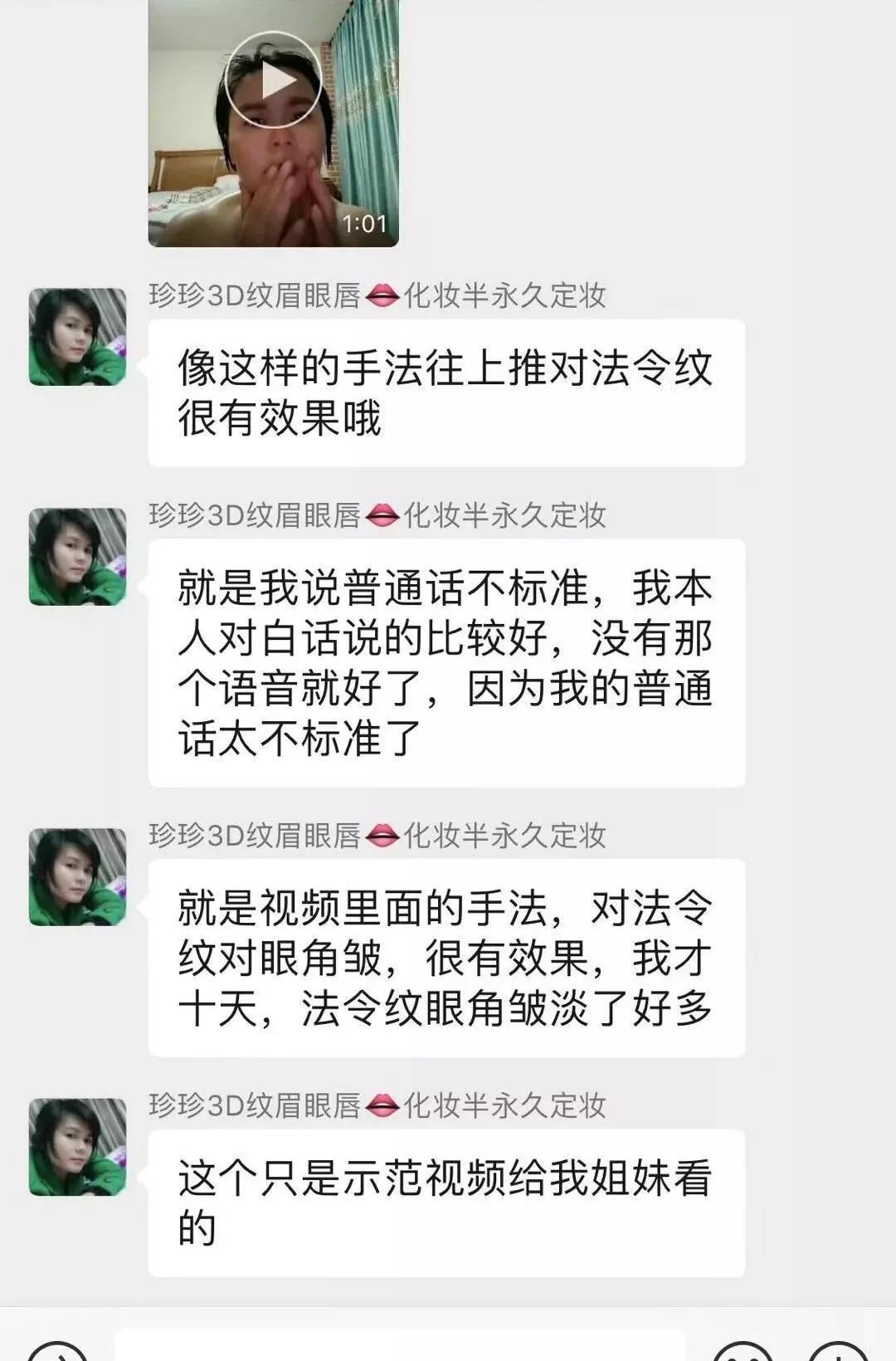 一招帮你搞定淡化法令纹,教你一招二天消除法令纹