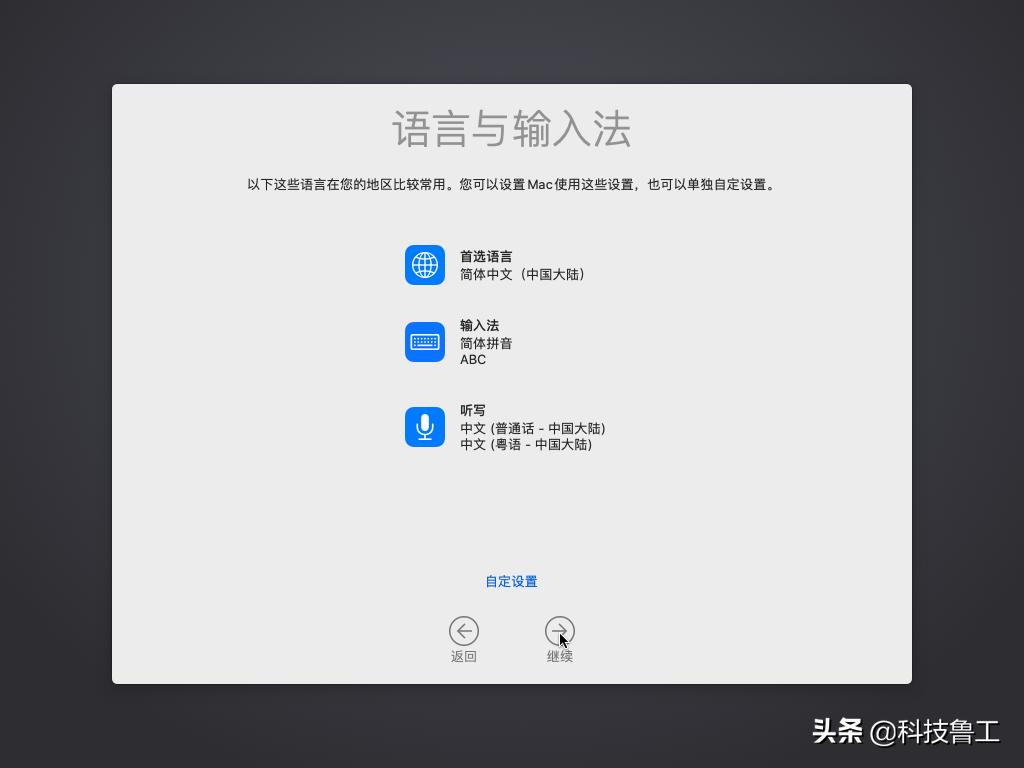 macos最新版clover,macos系统安装方法有几种