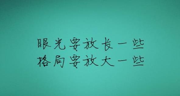 大学生不要以赚钱为目的去兼职,学生兼职要注意什么