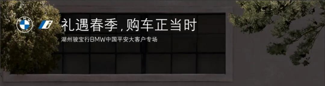 bmw大客户活动回忆,bmw大客户落幕