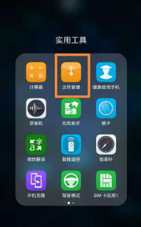 微信文档怎么储存在文件夹里面,微信聊天记录存放位置