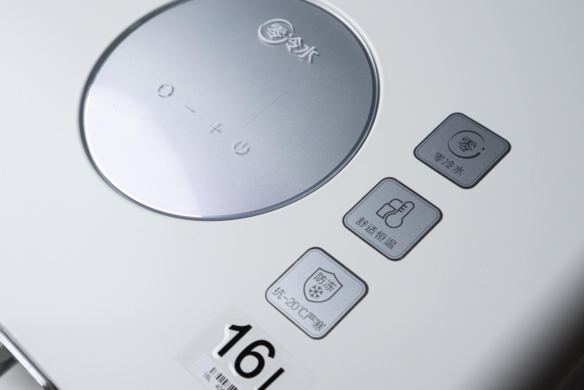 史密斯佳尼特热水器测试,史密斯佳尼特热水器