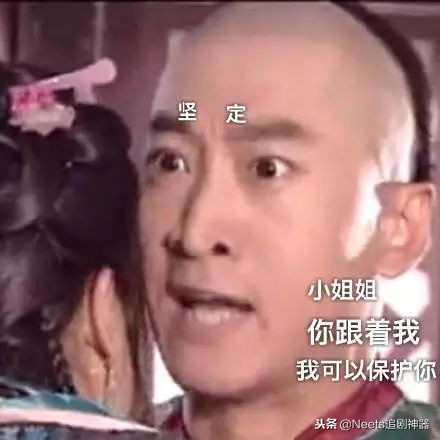 还珠格格大脸表情包,还珠格格表情包图片大全