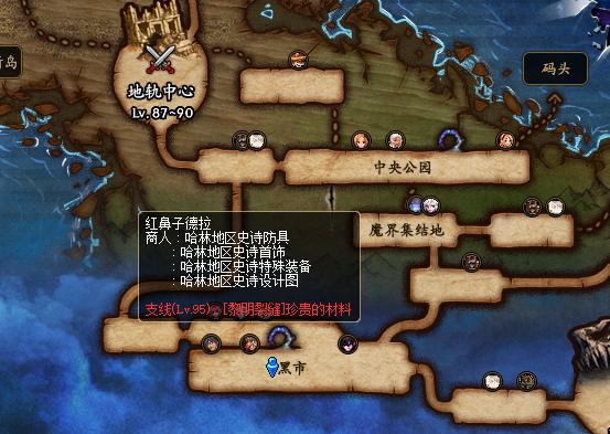 dnf体验服更新95装备,dnf95版本皮肤系统改动预览