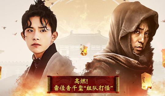 长安十二时辰播出反响,长安十二时辰播出会怎么样