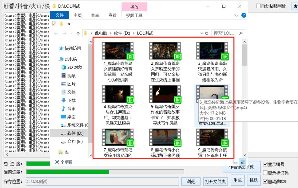 西瓜视频横版怎样到抖音变竖屏的,西瓜视频带水印可同步到抖音上吗