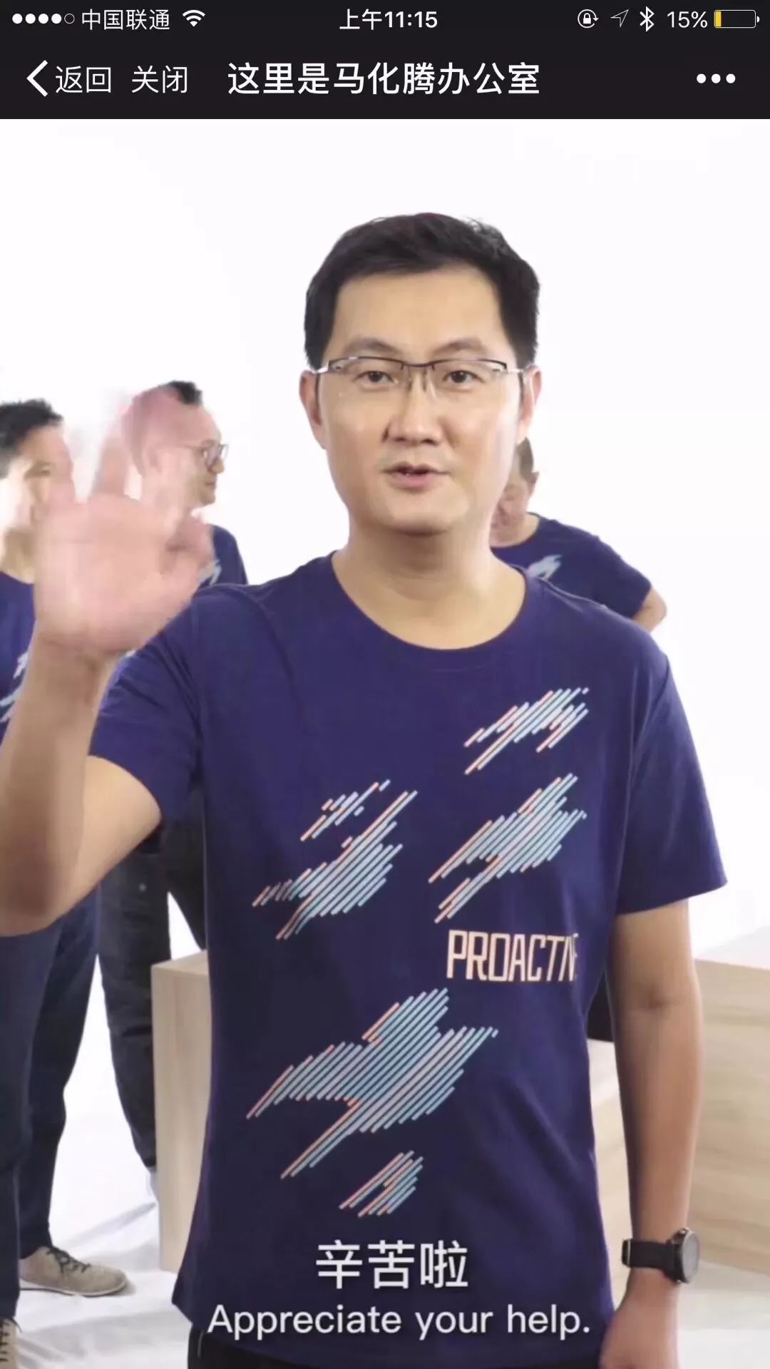 讲真的男人,讲真的男生歌词