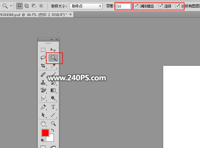 ps蒙版透明冰块教程,ps如何制作冰块效果