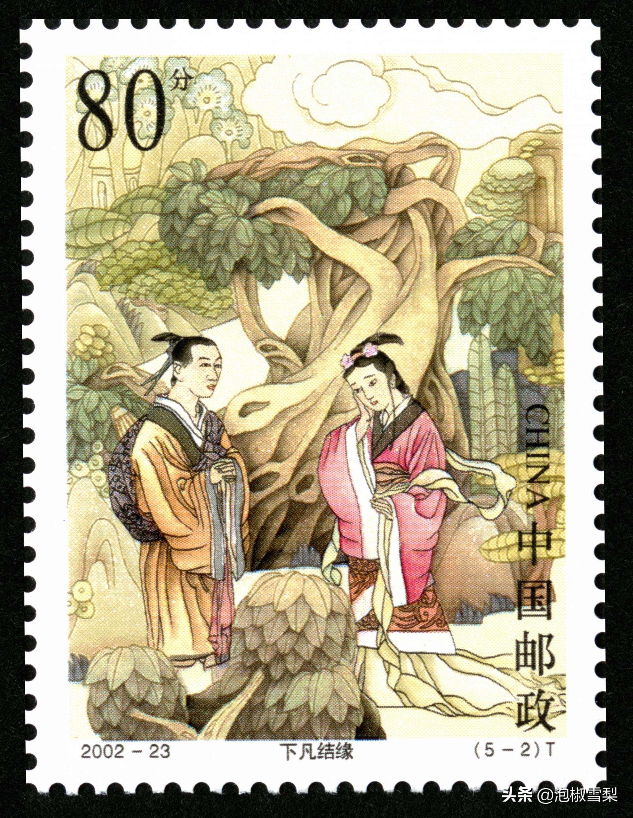 中国男足.七仙女.跆拳道.八大山人.聊斋｜2002全年邮票118张图片