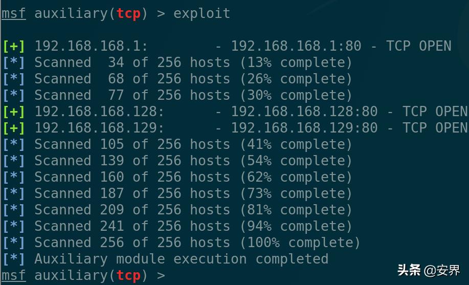 内网渗透基础视频教程,内网渗透实战讲解