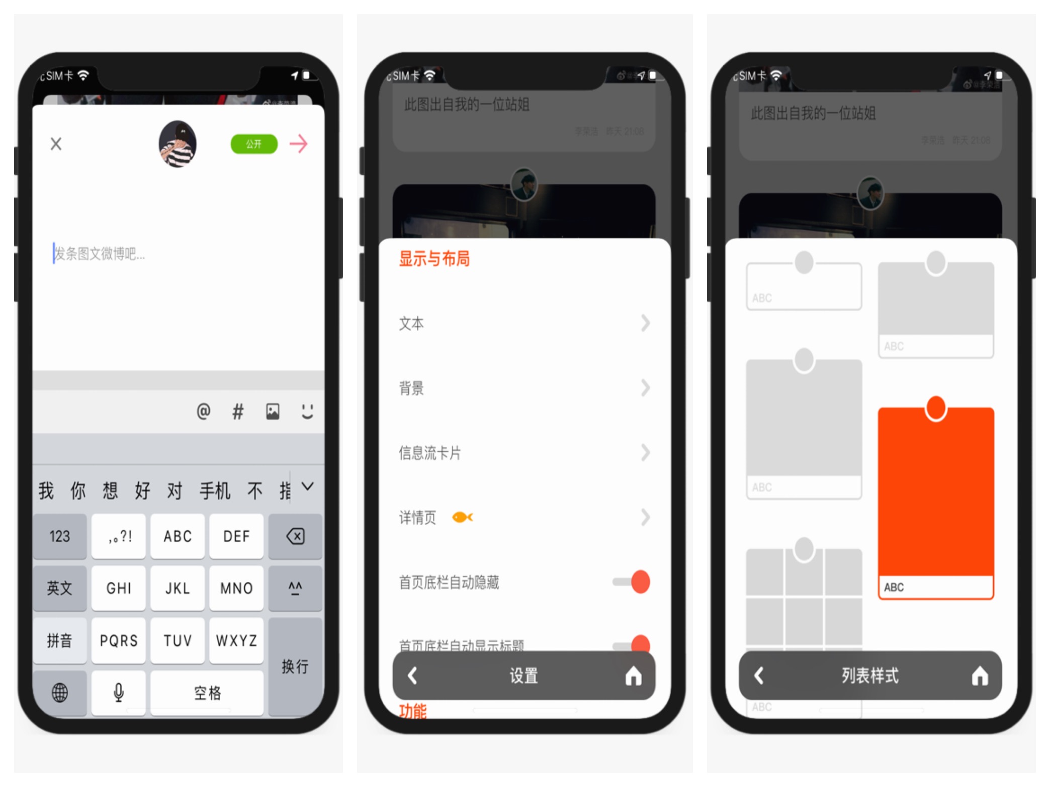 iphone好用的app推荐,iphone有哪些最好用的app