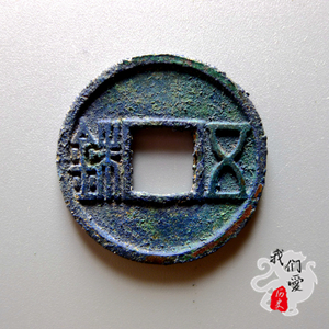 开元通宝折射出唐朝哪些历史信息,唐朝开元通宝从何时开始制造