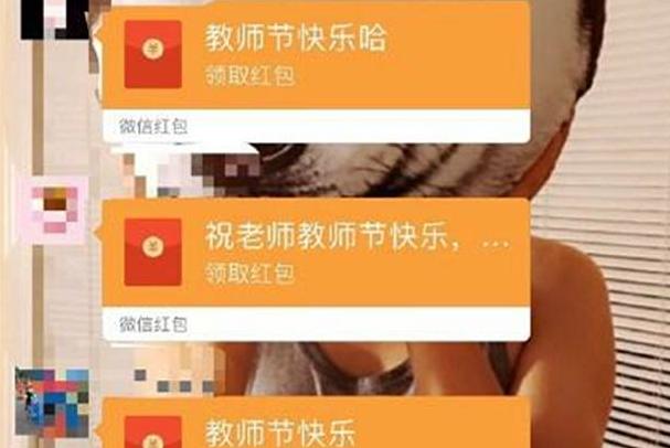 家长群大家屏蔽吗,家长群只屏蔽家长