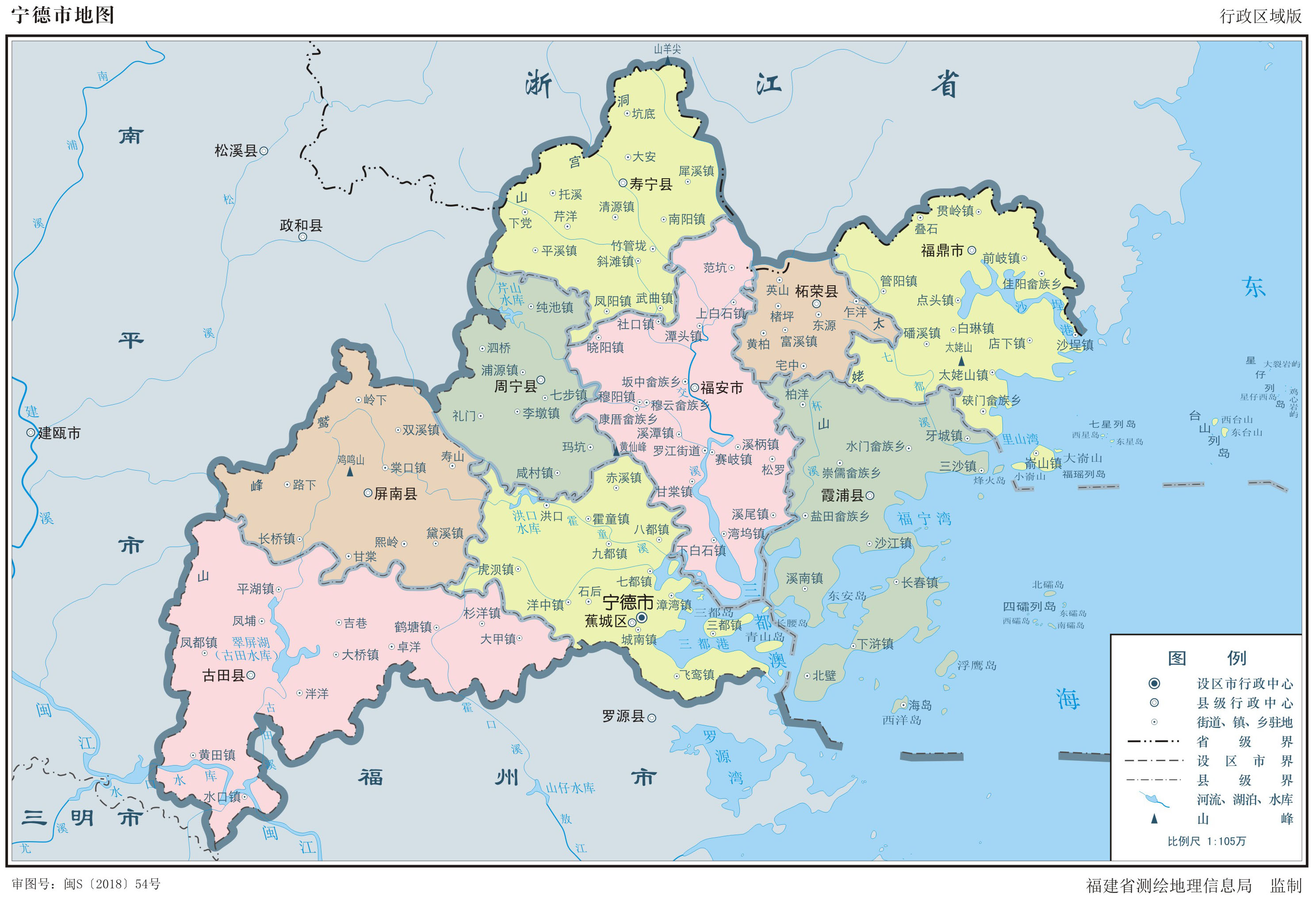 福建行政区地图高清版大图,福建省地图行政区划