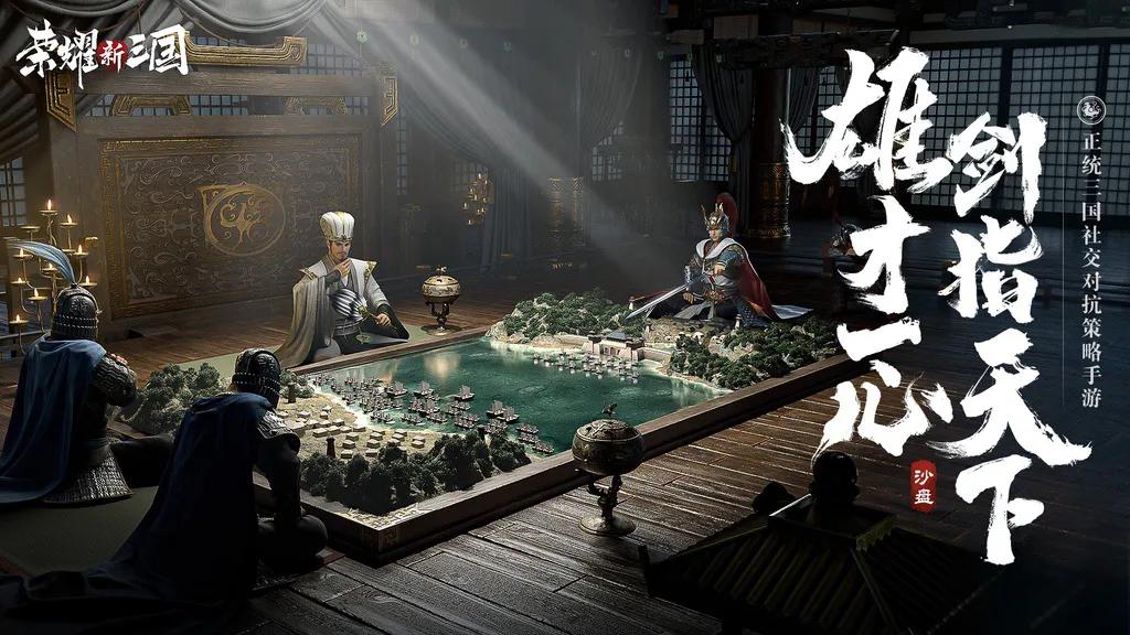 60余款产品齐上阵，2021腾讯游戏年度发布会大盘点