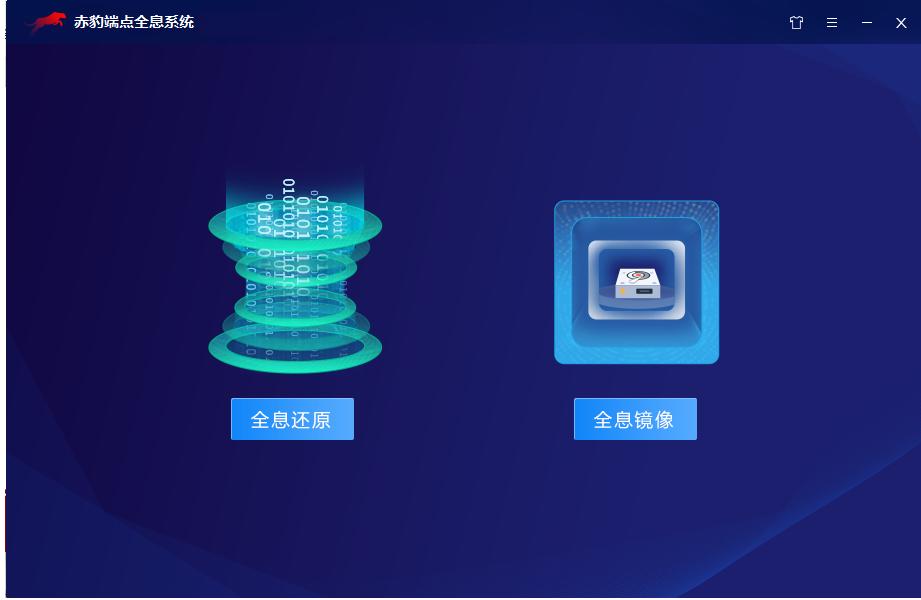 江民科技推出数据恢复“神器”，轻松解决勒索病毒困扰