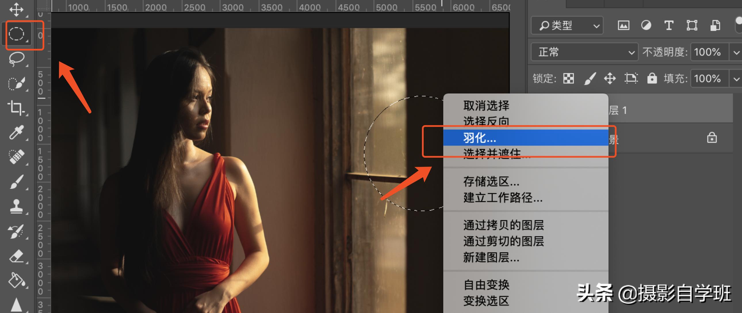人像摄影怎么用光修图,ps照片局部补光和减光教程