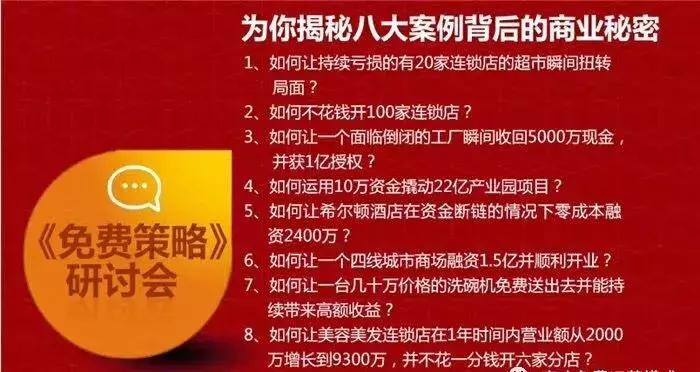 一个洗车店如何月营业额破十万,一个洗车店年赚5000元