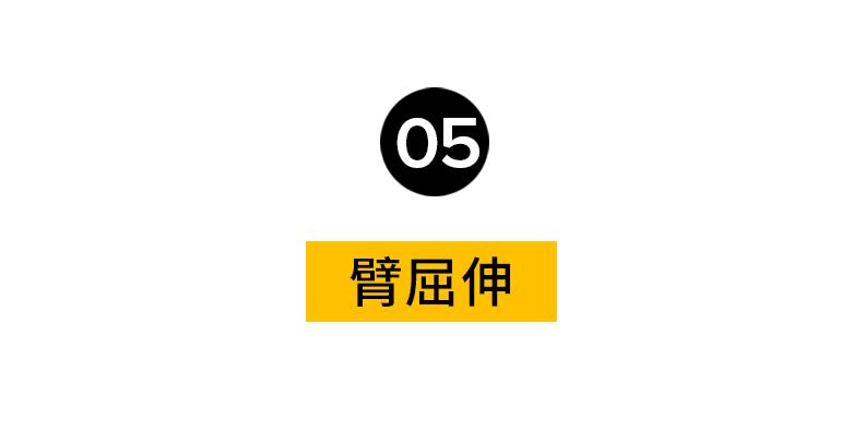 女性丰臀健身训练营,居家健身25分钟翘臀训练