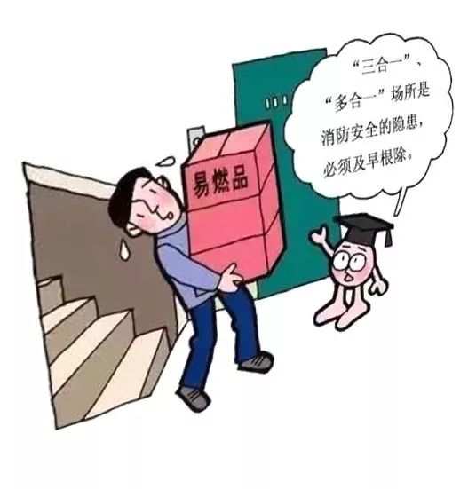 深刻汲取近期安全生产事故的教训,通报近期三起典型安全生产事故