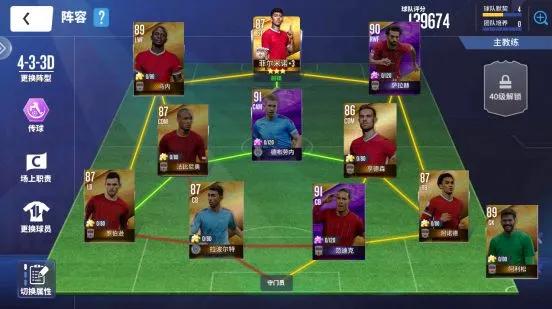 fifapro瀹樻柟鎺堟潈鎵嬫父,2021骞寸殑鐞冨満椋庝簯鎵嬫父