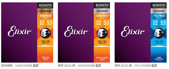 吉他琴弦掉色影响音色吗,吉他琴弦品质对音色有影响吗