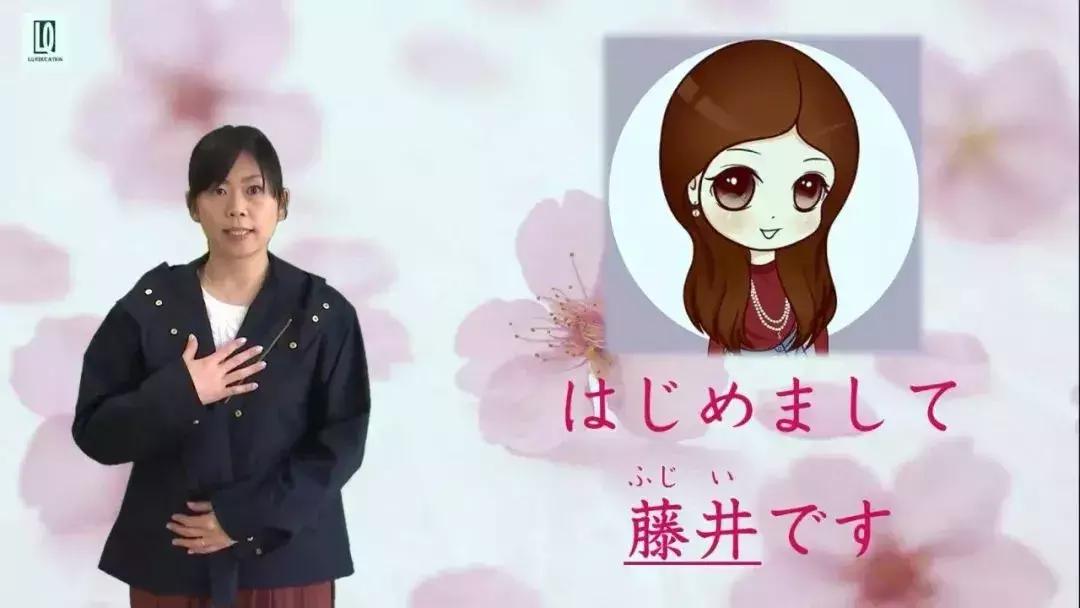 日语外教初级视频1-48课,日语外教口语一对一教学