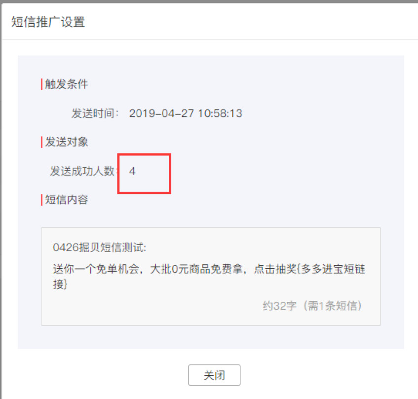 淘客技能技巧,淘客如何做多多进宝的推广赚钱